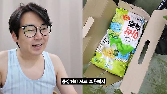 중소기업 명절 선물 대회 (2025 설날).mp4_20250130_103900.648.jpg (스압) 2025 설날 중소기업 명절 선물 대회