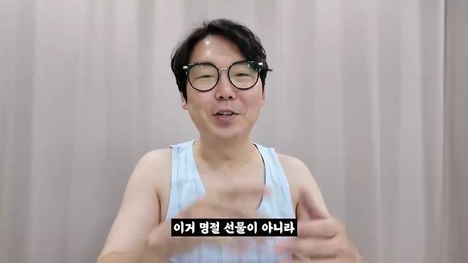 중소기업 명절 선물 대회 (2025 설날).mp4_20250130_103921.704.jpg (스압) 2025 설날 중소기업 명절 선물 대회