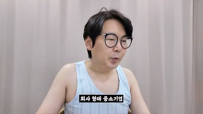 중소기업 명절 선물 대회 (2025 설날).mp4_20250130_103933.600.jpg (스압) 2025 설날 중소기업 명절 선물 대회