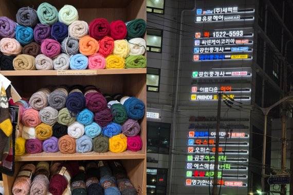 갤럭시 S25 울트라로 주간과 야간에서 찍은 사진. 사진=구자윤 기자