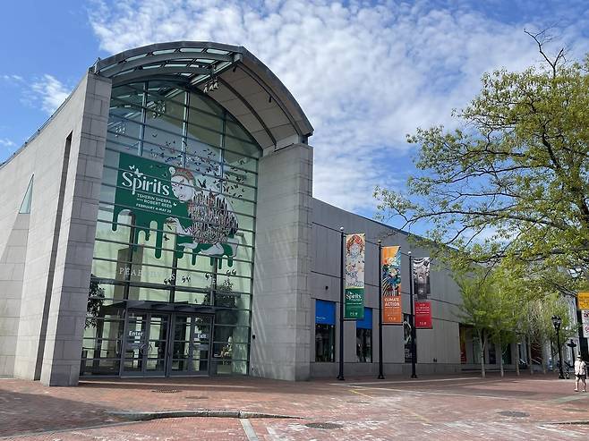 미국 피보디에식스 박물관.