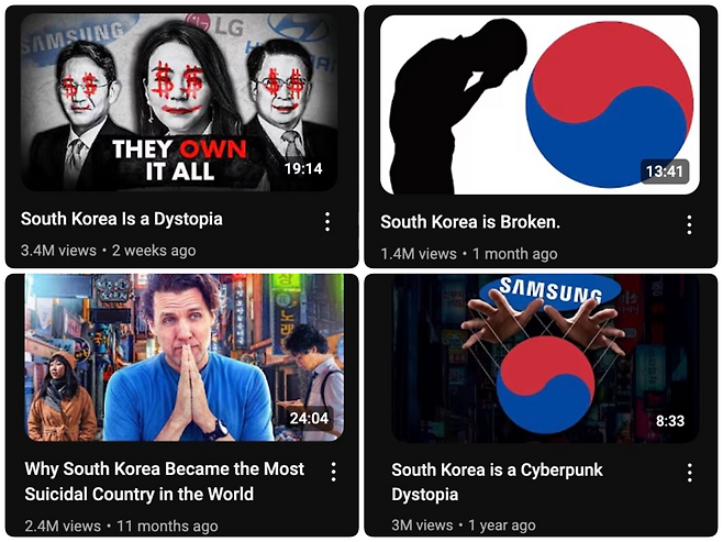 (YouTube)