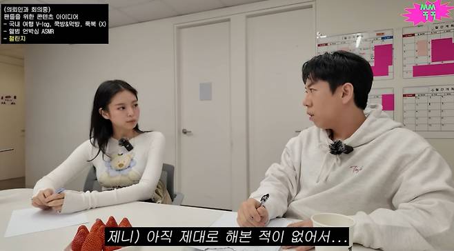 /사진=유튜브 영상 갈무리