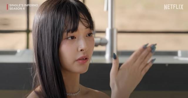 '솔로지옥4' 박해린/넷플릭스