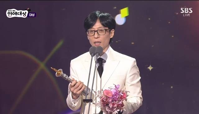 2024 SBS 연예대상 방송 캡처