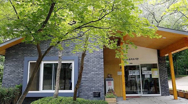 삼청공원 숲속도서관(종로구 제공) / 연합뉴스