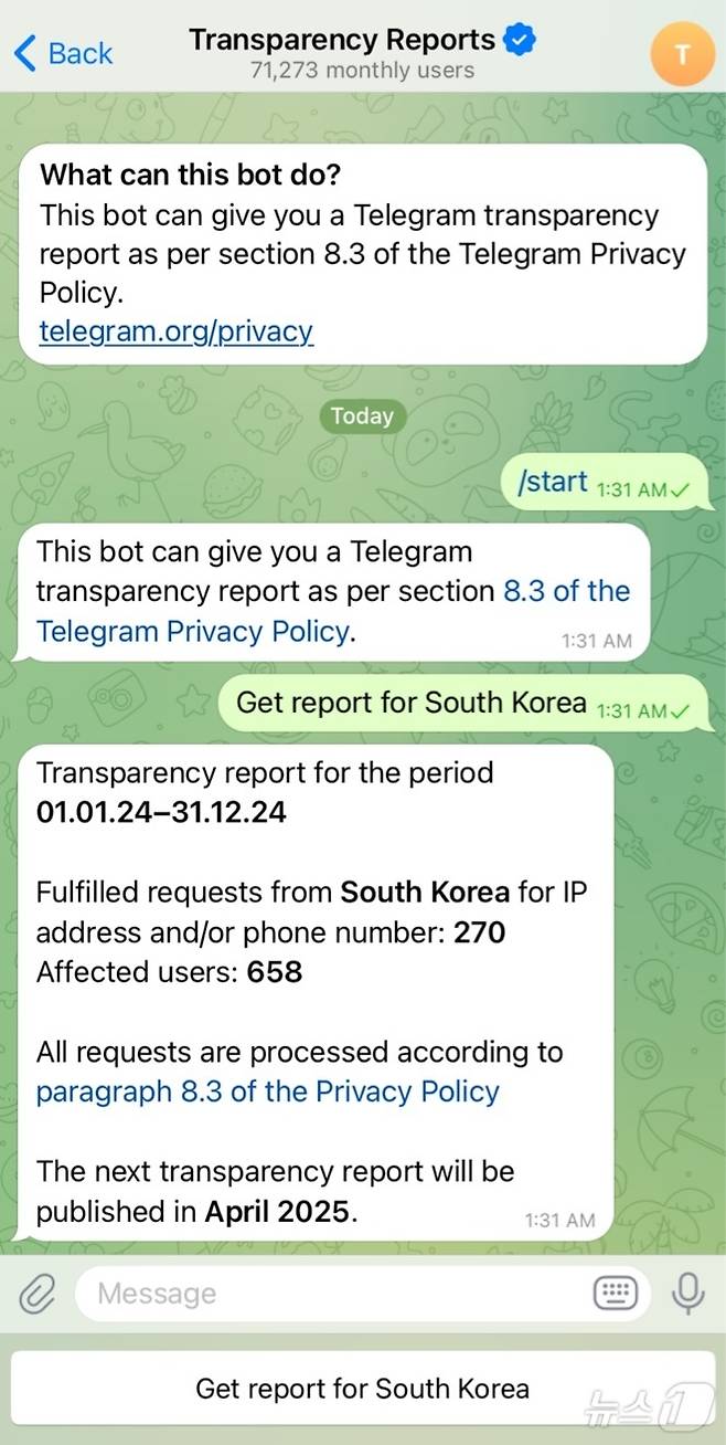 텔레그램 공식 봇채널 '투명성 보고서'가 공개한 한국 수사당국 제공 정보 내용 (투명성 보고서 대화 화면 캡처)