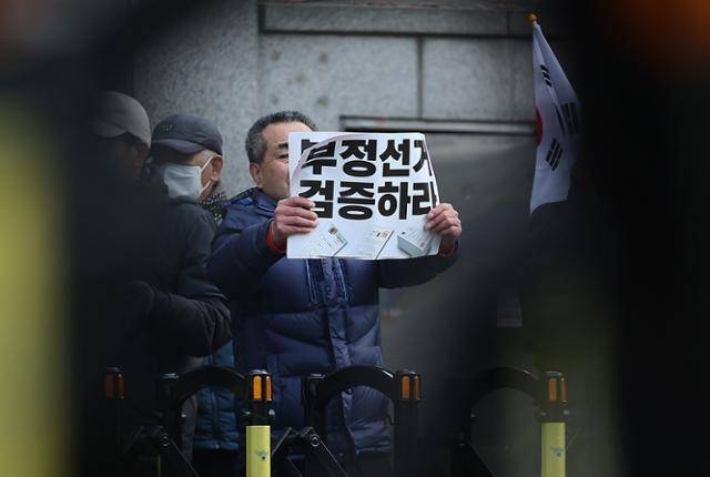 내란 우두머리 혐의로 구속된 윤석열 대통령의 탄핵 사건 3차 변론기일을 하루 앞둔 20일 오후 서울 종로구 헌법재판소 앞에서 윤 대통령 지지자가 탄핵 반대 및 부정선거 검증을 촉구하고 있다. 뉴스1