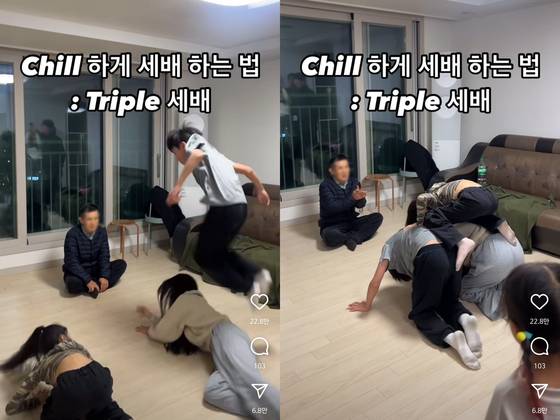 'Chill 하게 세배하는 법'이라는 제목으로 지난 29일 올라온 영상. 인스타그램 'earthcakebusan' 캡처