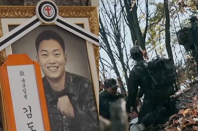 지난해 11월25일 강원&nbsp;홍천군 아미산 경사로에서 임무 수행 중 굴러떨어져 숨진 김도현 일병. 오른쪽은 김 일병이 넘어진 걸 알고도 가버린 하사와 상병의 모습이 담긴 재연 화면. MBC 실화탐사대 방송화면 캡처