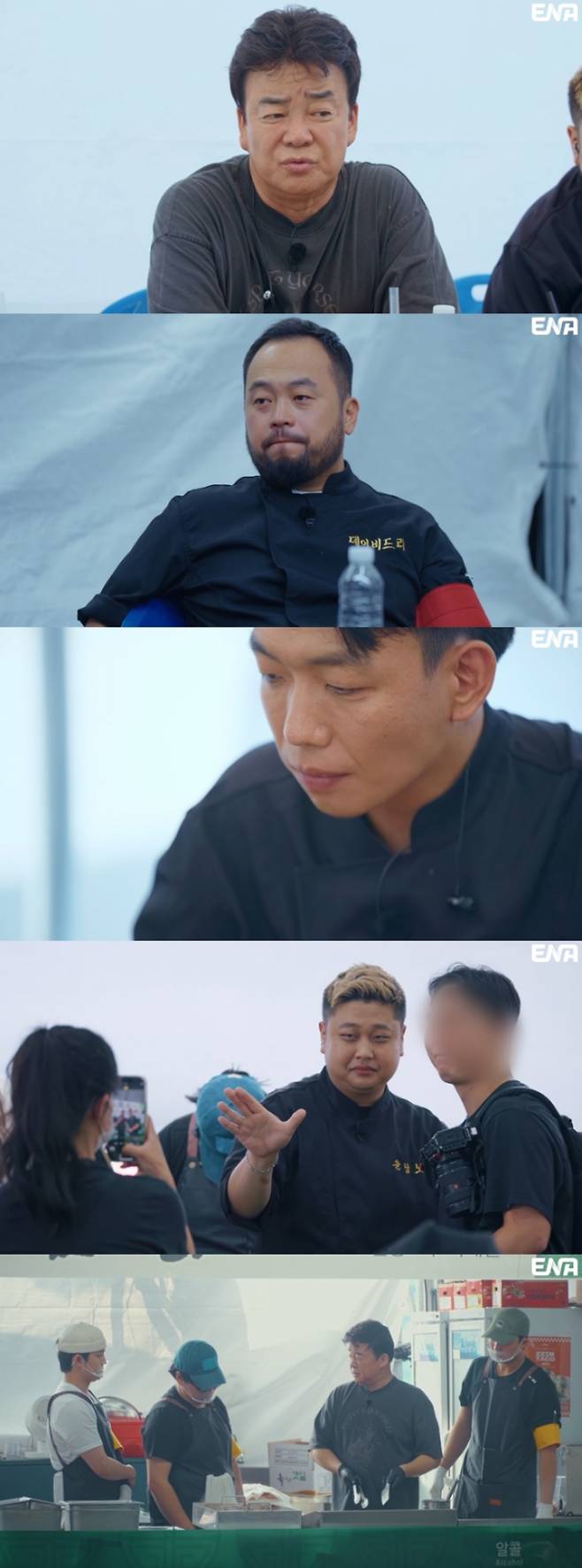 예능 ‘백종원의 레미제라블’ (사진제공: ENA)