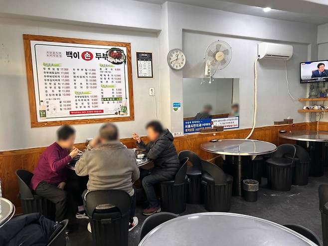 "Baegi Handmade Tofu" in Seokgwan-dong, Seongbuk-gu, Seoul (Park Jun-hee/The Korea Herald)