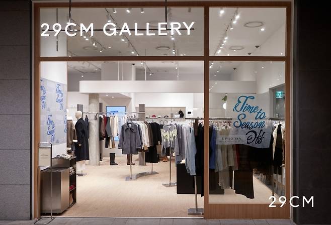 29CM 이구갤러리 서울 ‘타임 투 시즌오프’ 공간. [무신사 제공]