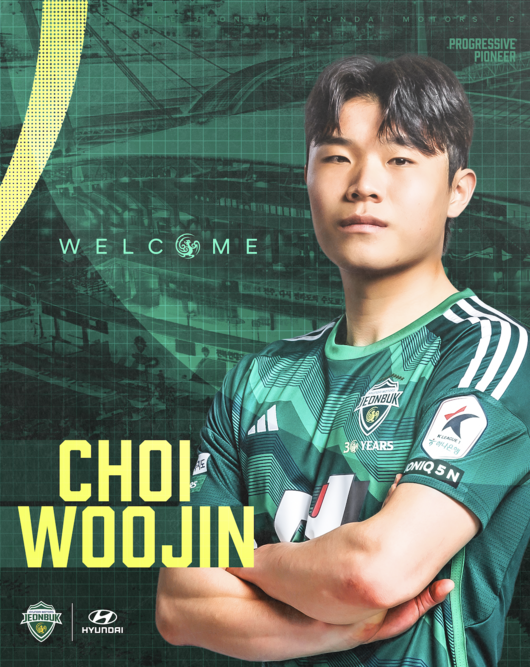 [사진] 최우진 / 전북현대