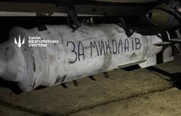 우크라이나군이 공개한 새 장거리 드론 모습. Ukraine‘s Unmanned Systems Forces