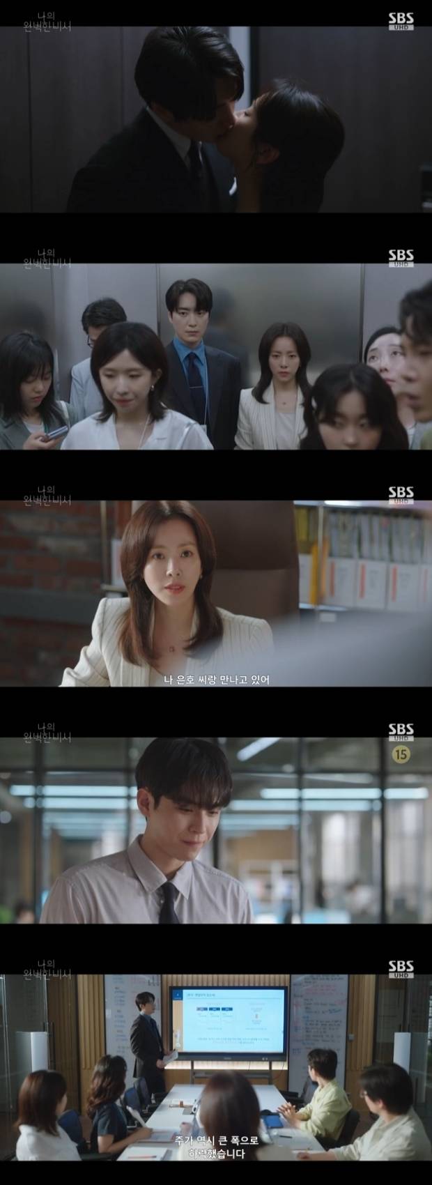 티브이데일리 포토