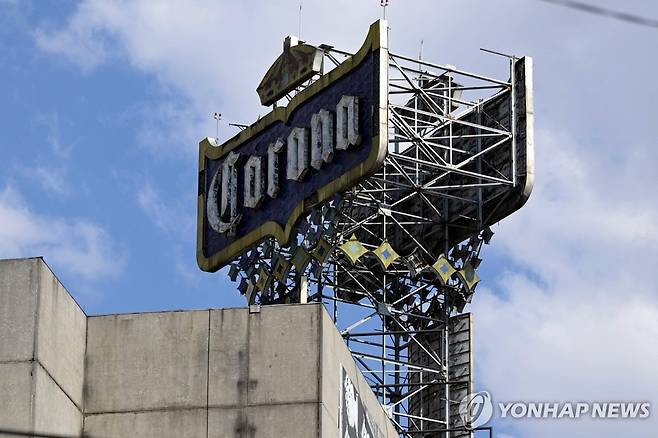 멕시코시티 그루포 모델로 맥주 공장에 설치된 코로나 광고판 [멕시코시티 AFP=연합뉴스. 재판매 및 DB 금지]