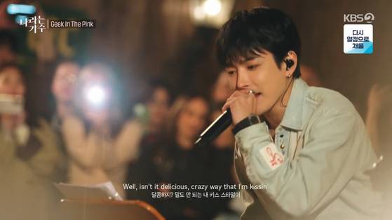 KBS 2TV '나라는 가수'