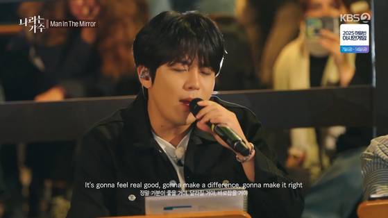 KBS 2TV '나라는 가수'