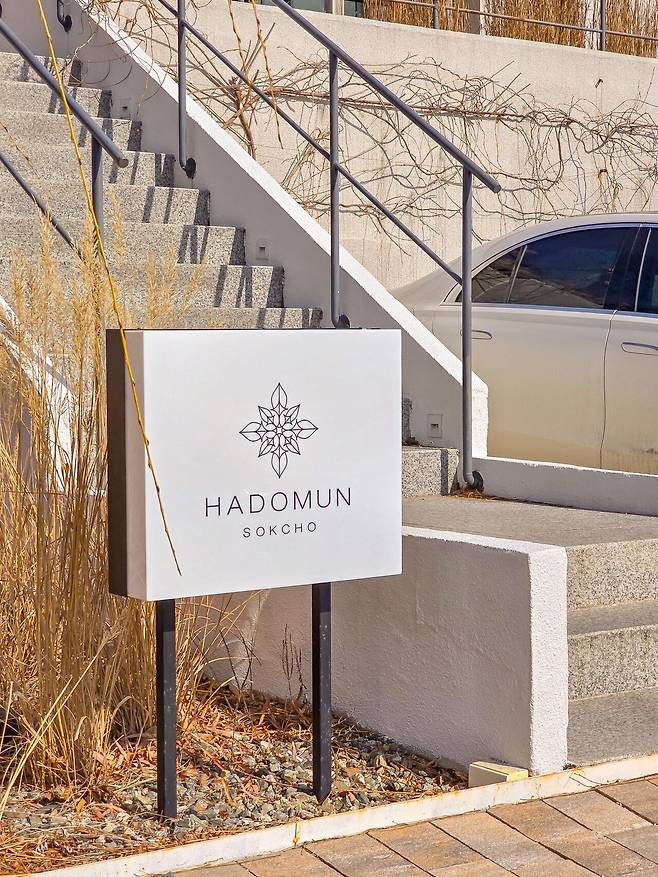 20250202_125759.jpg 강릉, 속초 여행 (맛집,카페)