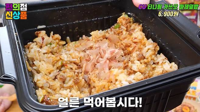 편의점 냉장 식품 까지 침공한 티니 캐치핑