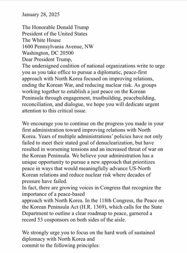 미국 39개 주요 교단과 한반도 평화운동 단체가 도널드 트럼프 대통령에게 한반도의 영구적인 평화를 위해 긴급히 나서 달라는 내용의 공개서한 첫 장의 모습.