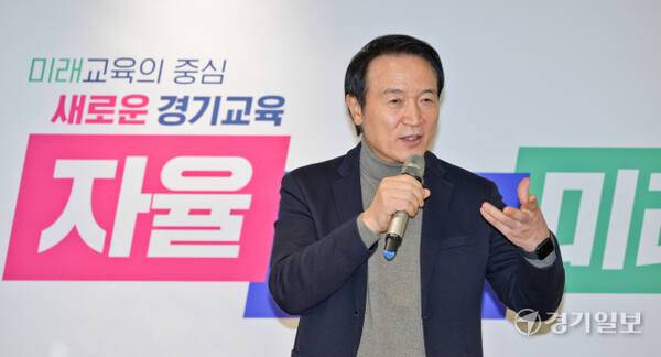 임태희 경기도교육감. 경기일보DB