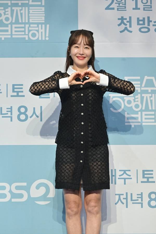 엄지원./사진=KBS