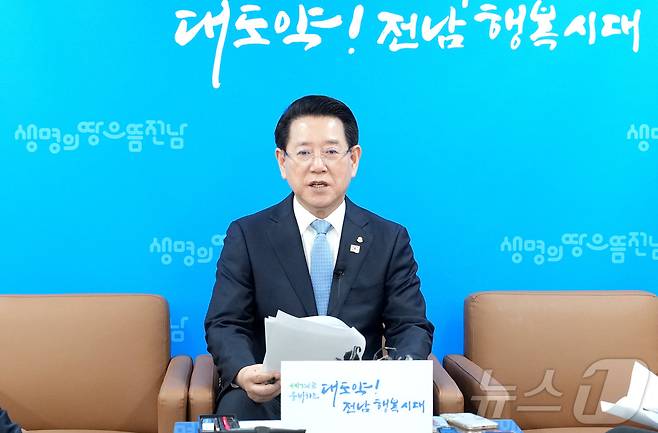 김영록 전라남도지사.(전남도 제공) 2024.12.16/뉴스1