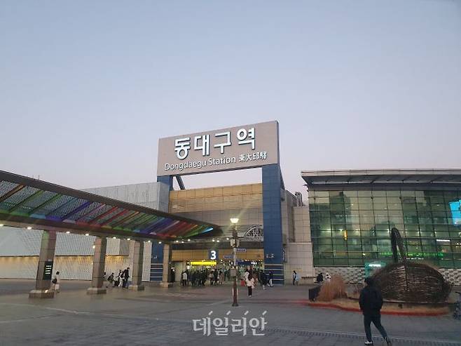 설 연휴가 시작되는 지난달 27일 동대구역 역사 전경 ⓒ데일리안 김민석 기자
