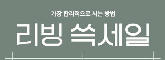 SSG닷컴 제공