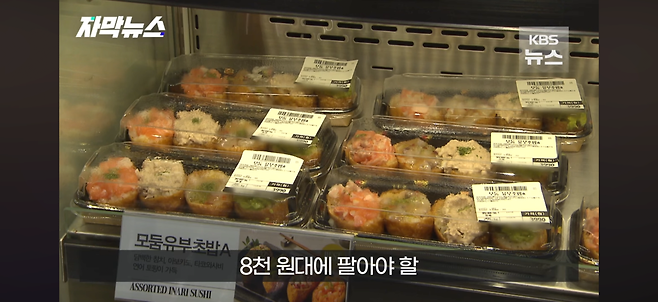 dcbest-20250203-101134-006.png 요즘 마트들이 도입하는 가격 역설계