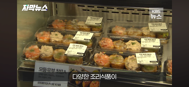 dcbest-20250203-101134-007.png 요즘 마트들이 도입하는 가격 역설계