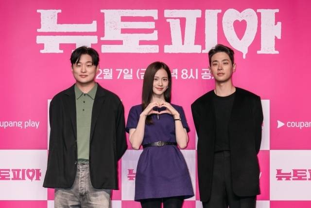 '뉴토피아' 윤성현 감독, 지수, 박정민/쿠팡플레이
