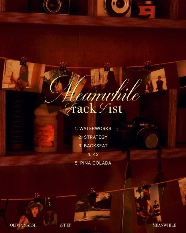 엠플리파이 제공