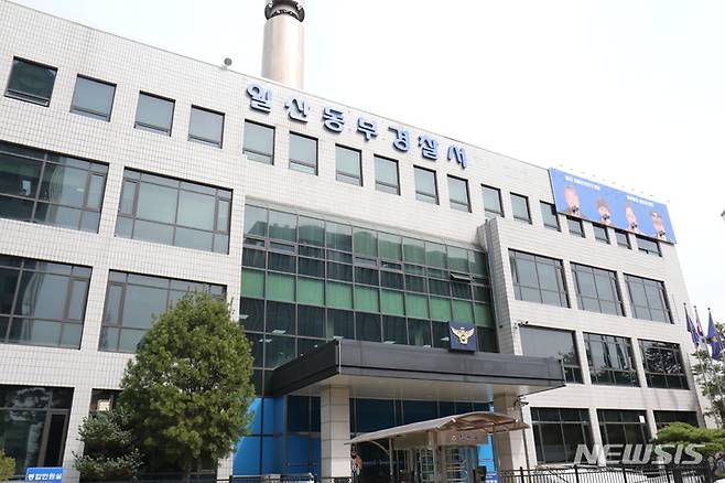 [고양=뉴시스] 일산동부경찰서. (사진=뉴시스 DB). photo@newsis.com
