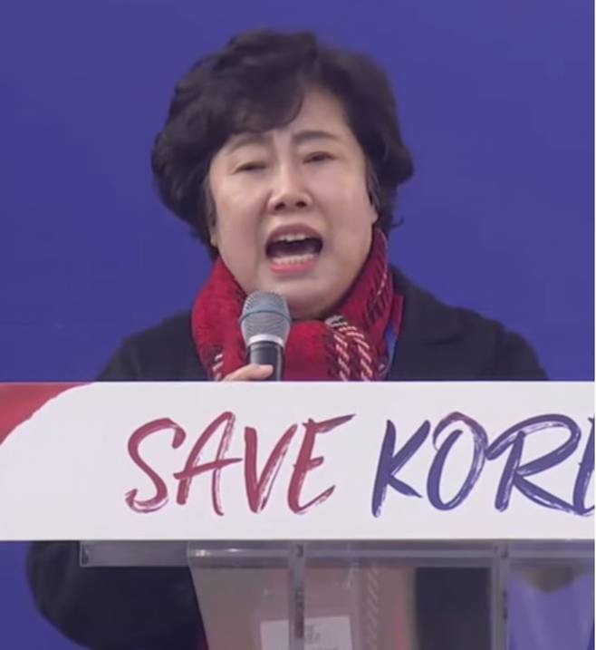 국민의힘 조배숙 의원. 유튜브 '세이브코리아' 채널 캡처