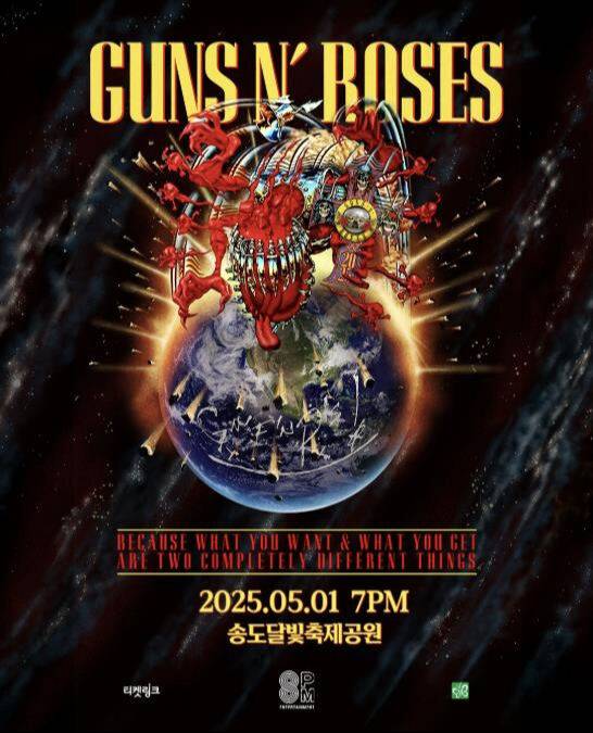 건스 앤 로지스 5월 내한공연 포스터 에잇피엠 엔터테인먼트 제공