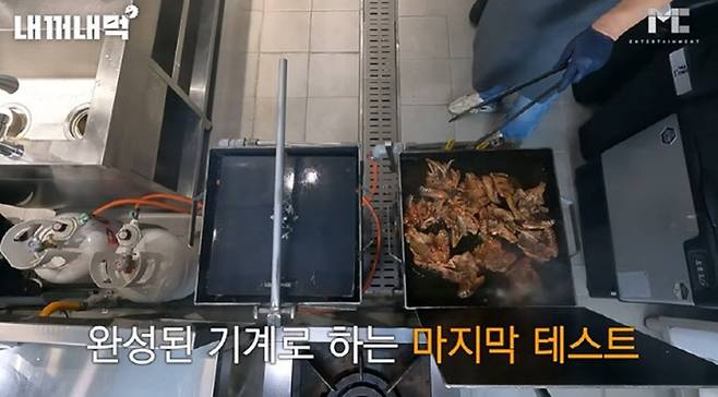 사진｜더본코리아 유튜브 채널 영상 캡처