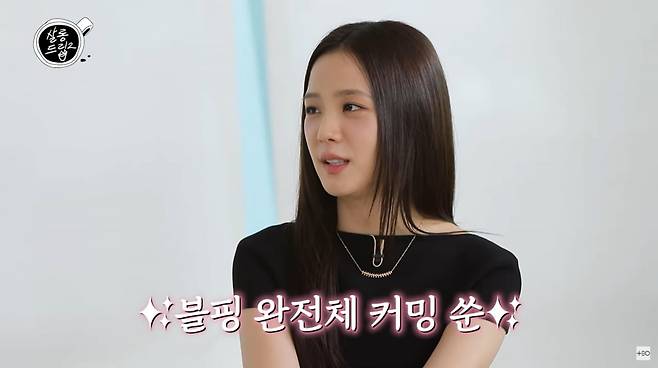 사진=유튜브 '살롱드립2'