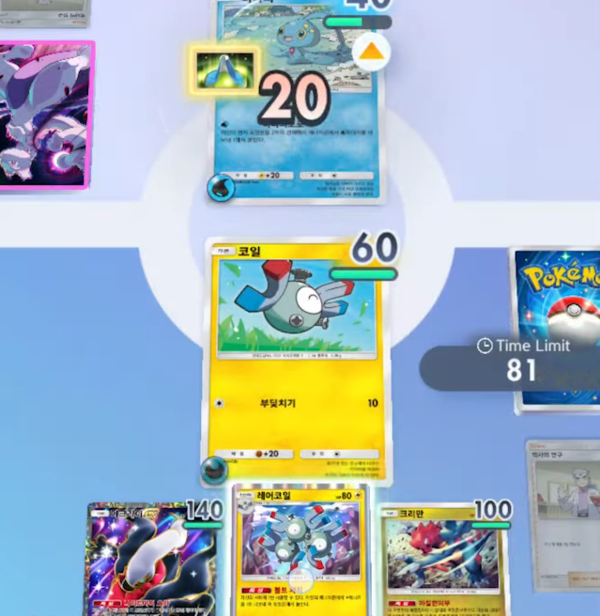 - 초반부터 빠르게 소위 '짤뎀'을 넣을 수 있는 다크라이의 특성