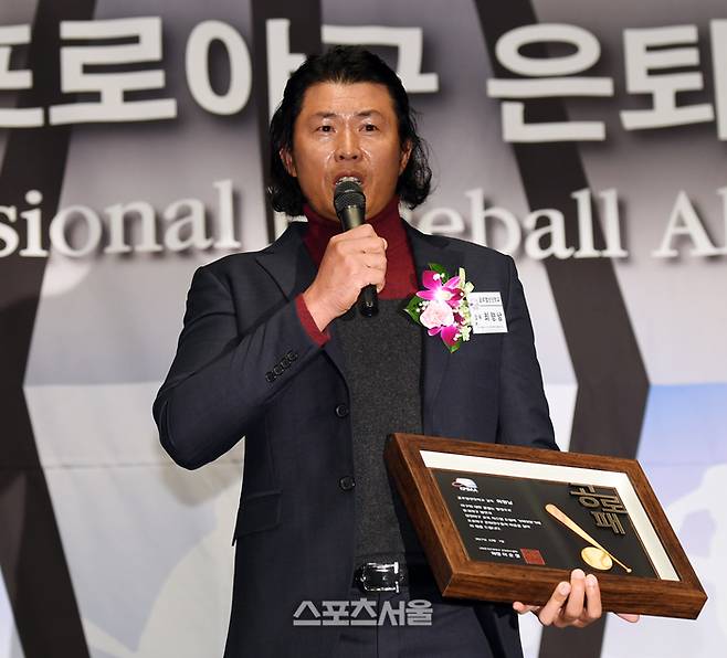 2017년 글로벌 신진학교 야구부 최향남 감독이 2017 한국프로야구 은퇴선수의 날 행사에서 공로패를 받은 후 소감을 밝히고 있다. 최승섭기자 thunder@sportsseoul.com