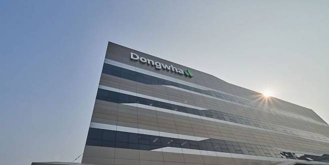 동화그룹 중앙연구소. 동화그룹 제공