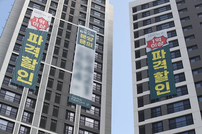 작년 10월 대구에 위치한 아파트가 '1억 원 할인분양' 현수막을 내걸고 있다. /뉴스1