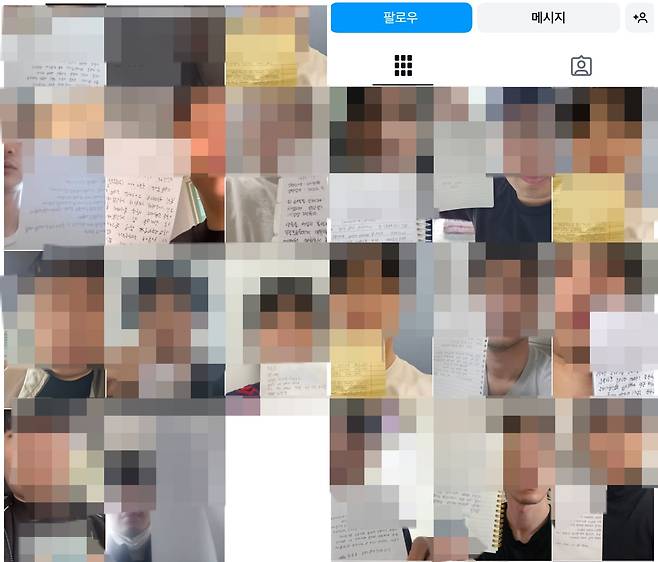 이미나(가명)씨가 지목한 불법 사채업자의 인스타그램 계정에 채무자들이 신분증과 차용증을 들고 찍은 사진과 영상이 게시돼 있다. /인스타그램 캡처