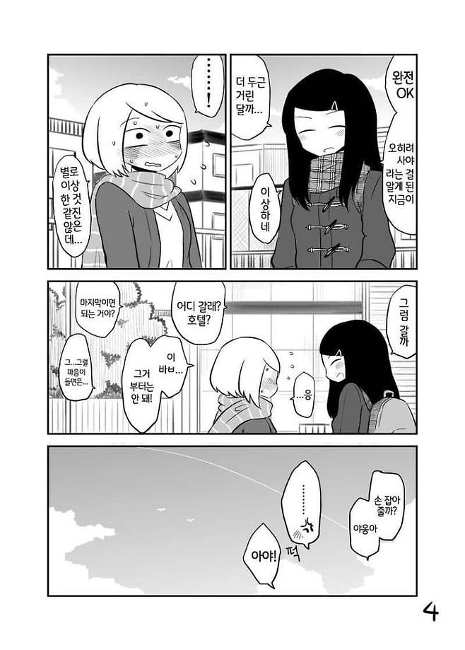 7cea837eb3806df238ee98bf06d604038cdf8ab01c00a4b121