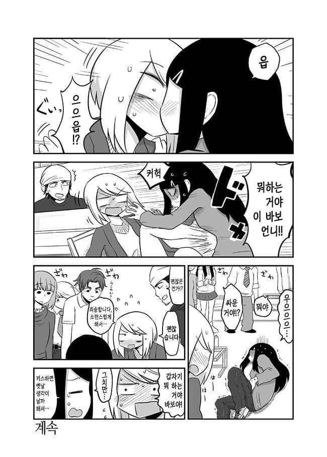 7cea837eb3806df23ae898bf06d60403555af251c85c6fe0bf