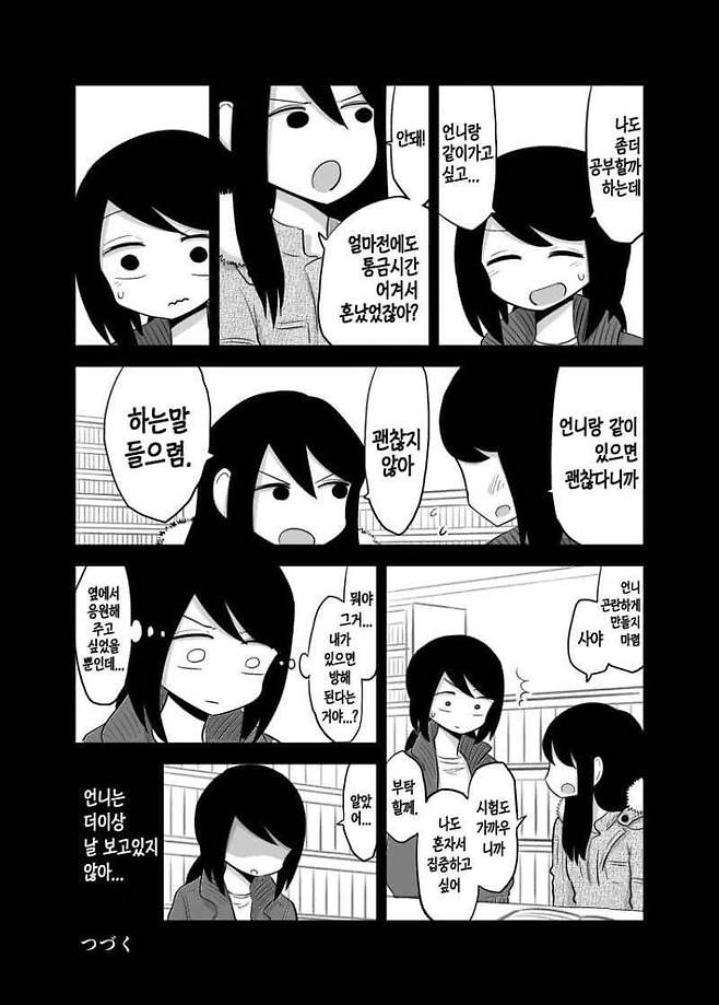 7cea837eb3806df539ed98bf06d60403d01e0ee808b8830f09