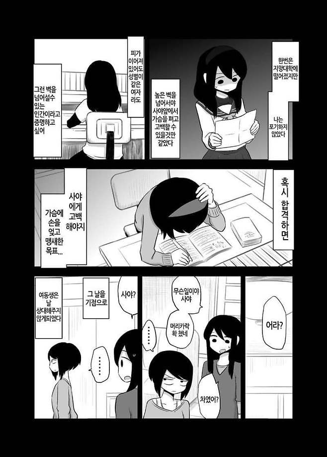 7cea837eb3806df53fed98bf06d60403d0f77a7c65236fbbae