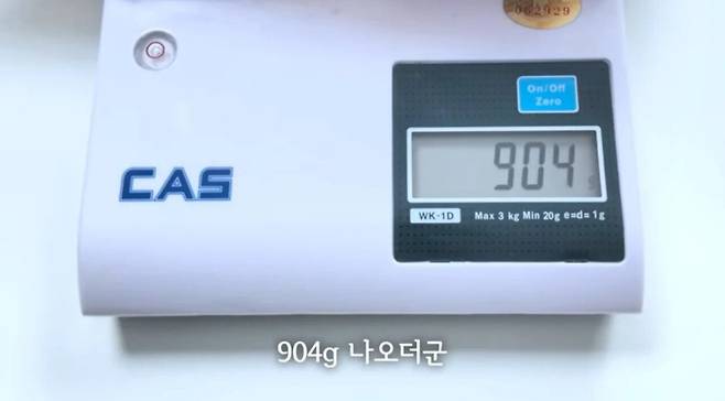 ecf09c74f1400dd12da9954060860e5e.webp.ren.jpg 중소기업 제품 리뷰하는 유튜버가 업체명 비공개한 이유